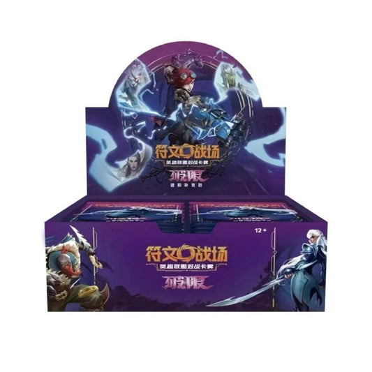 League of Legends Rune Battlefield Vol.3: Limit Break Trading Card Game Booster Box