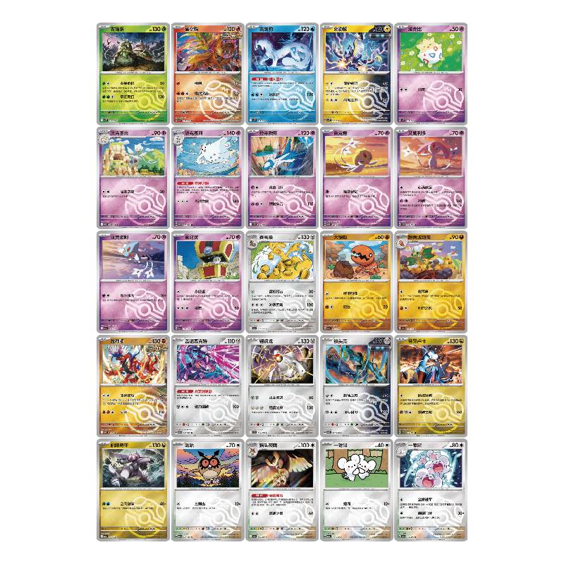 PTCG 17.0 CSV9C Stellar Crystal Coin Set