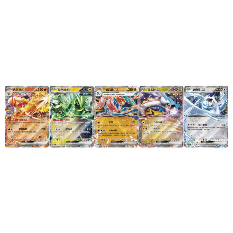 PTCG 15.0 CSV7C Blade Awakening Coin Set