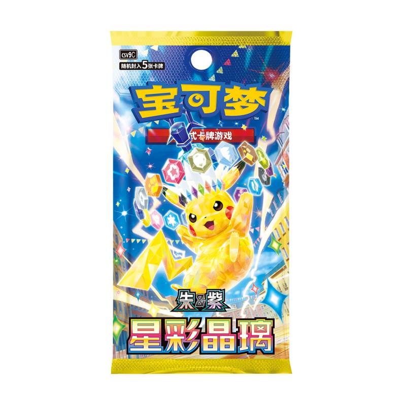 PTCG: Scarlet & Violet — 2026 Dragon Boat Festival Gift Box