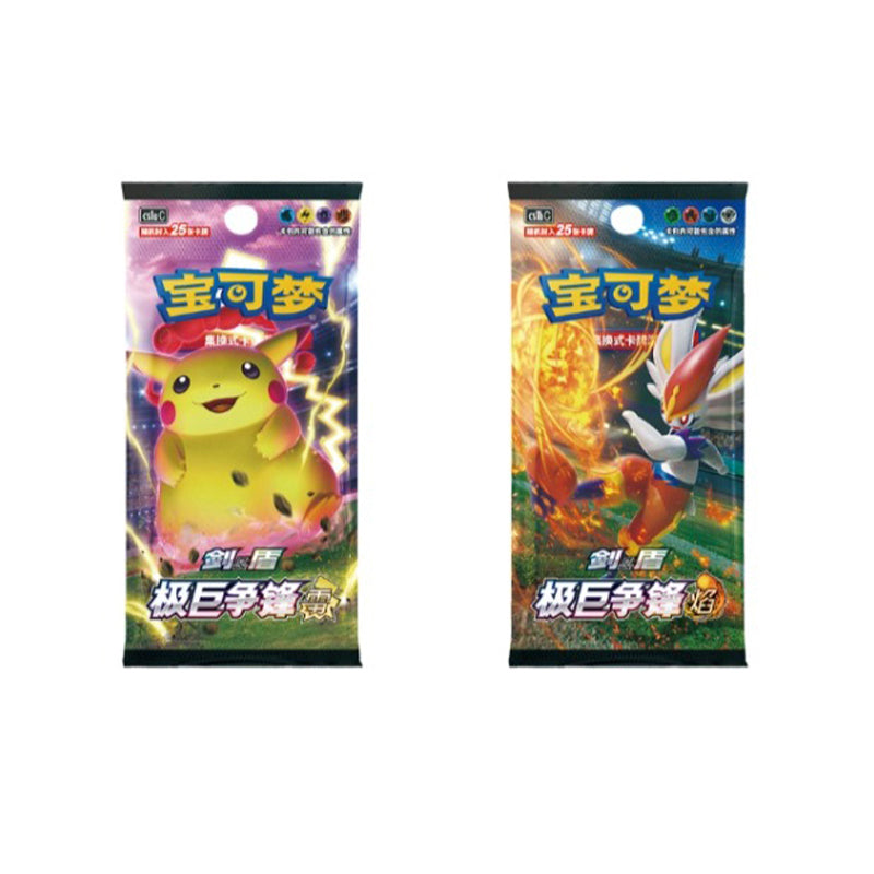 PTCG Marnie's Determination Gift Box