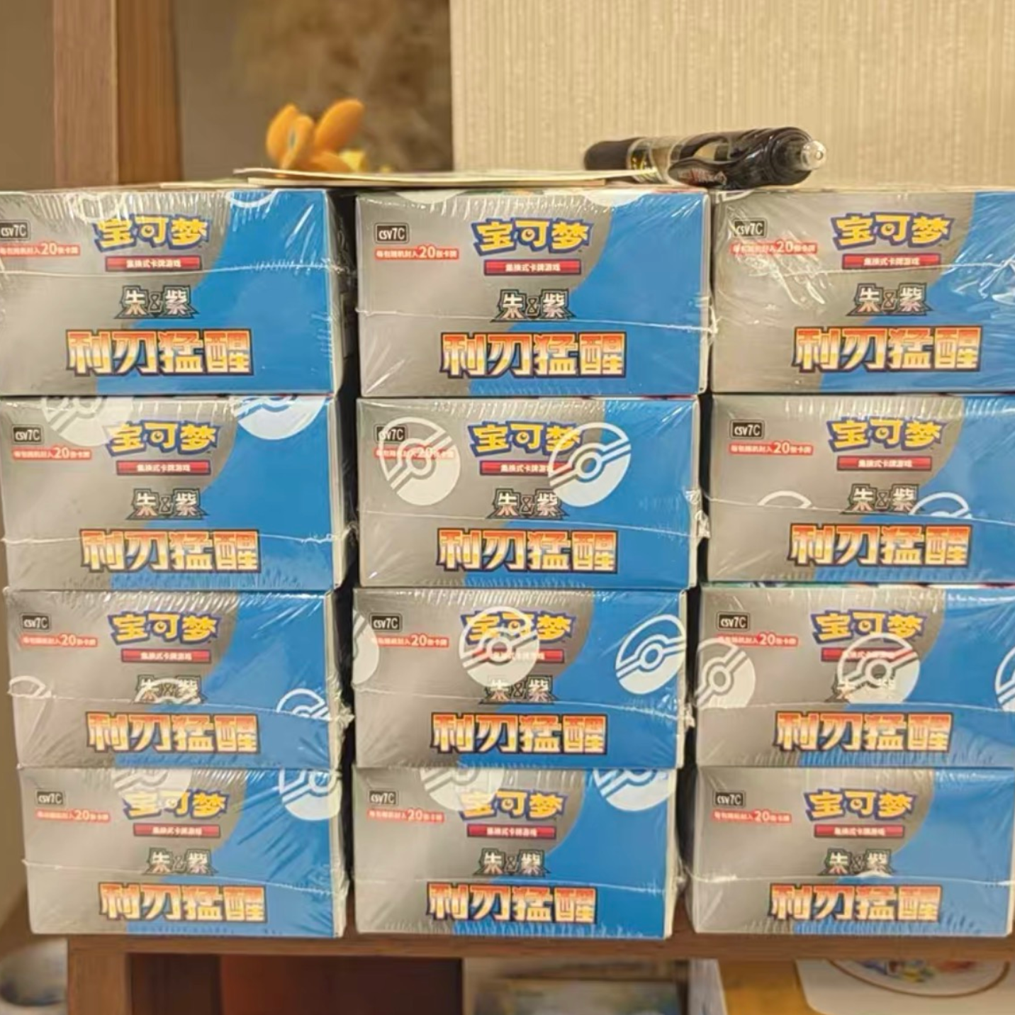 PTCG 15.0 CSV7C Blade Awakening Booster Box