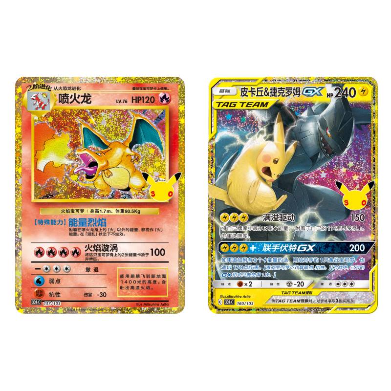 Pokemon Simplified Chinese 30th Anniversary Celebration Booster Pack(30th C)