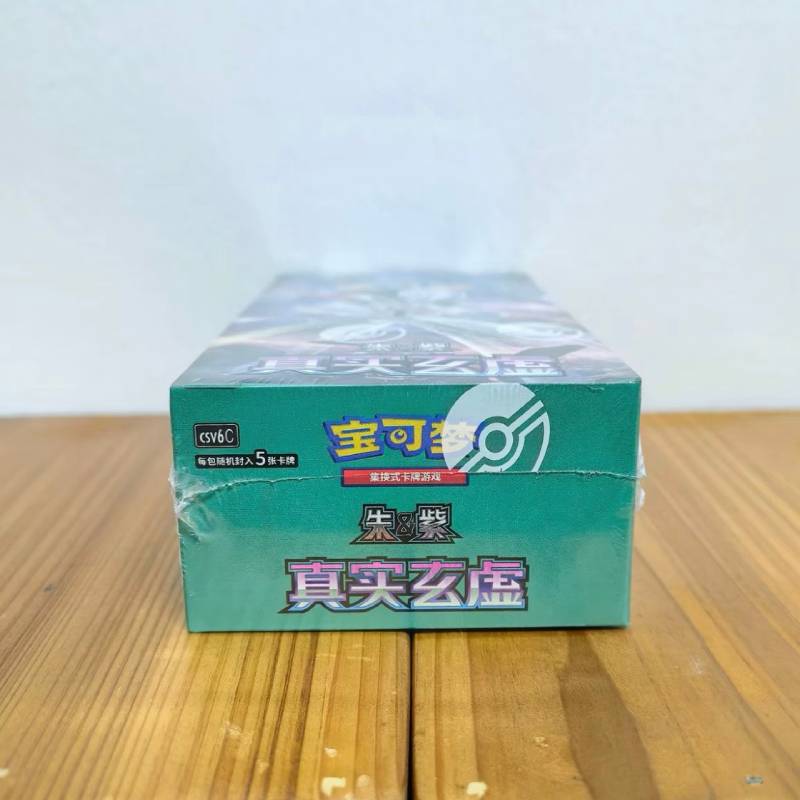 PTCG 14.0 CSV6C Reality Illusion Booster Box