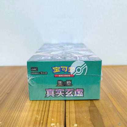 PTCG 14.0 CSV6C Reality Illusion Booster Box