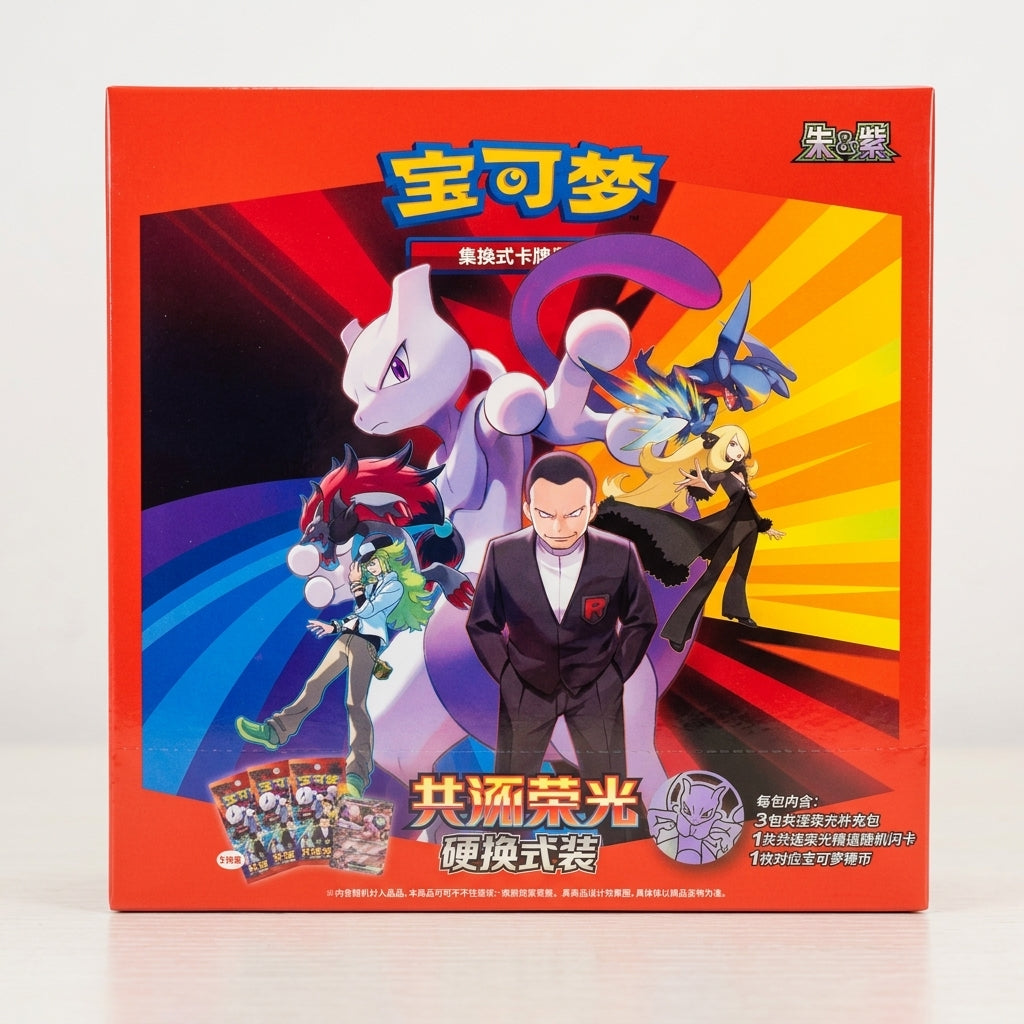 PTCG 18.0 CSV10C Chasing Glory Together Coin Set
