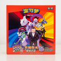 PTCG 18.0 CSV10C Chasing Glory Together Coin Set