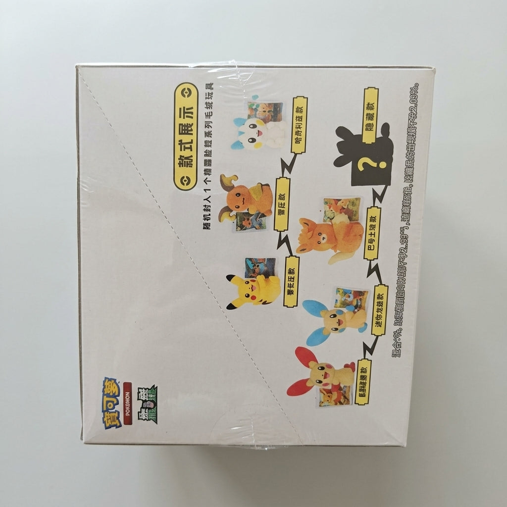 PTCG Nuzzle Plush Toy & Card Display Gift Box