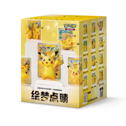 PTCG Dream Painting Collection Vol.4: 30th Anniversary Pikachu Figure Blind Box Set