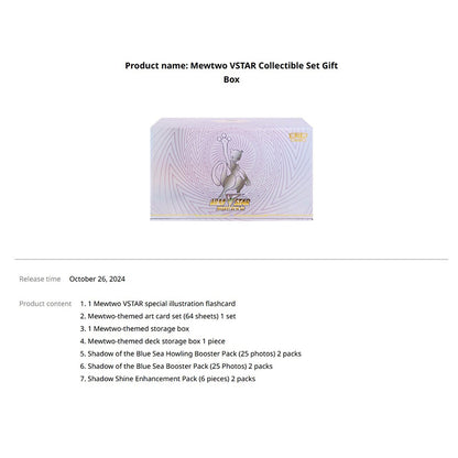 PTCG Charizard & Mewtwo VSTAR Exclusive Collection Set
