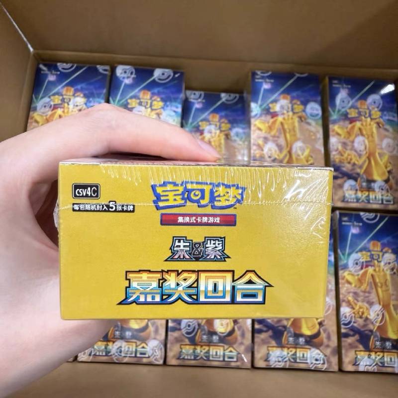 PTCG 12.0 CSV4C Reward Round Booster Box
