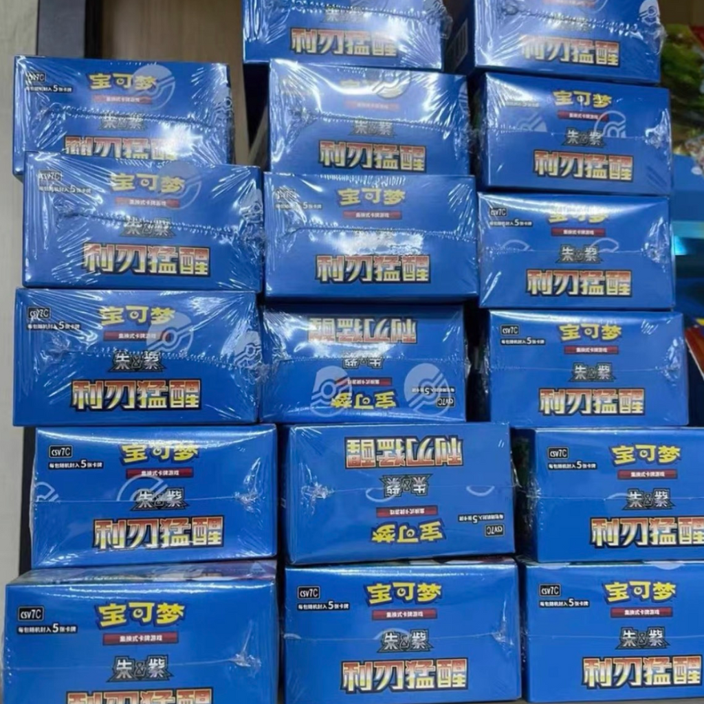 PTCG 15.0 CSV7C Blade Awakening Booster Box
