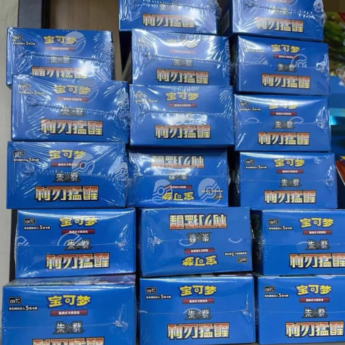 PTCG 15.0 CSV7C Blade Awakening Booster Box