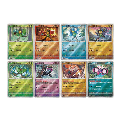 PTCG Ogerpon Gift Box: Teal, Hearthflame, Wellspring & Cornerstone Mask Collection