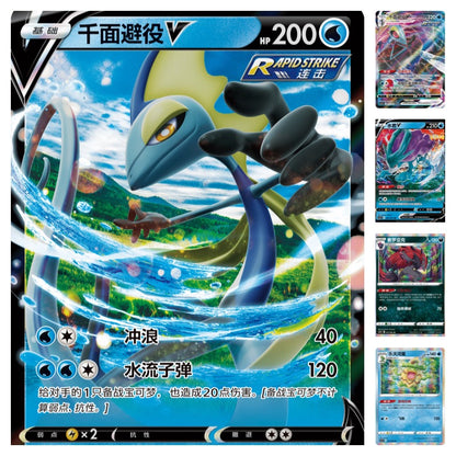 PTCG 6.5 CS4.5C Final Flame Dance Enhancement Box
