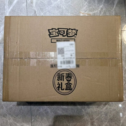 PTCG Scarlet & Violet 2026 Lunar New Year Gift Box