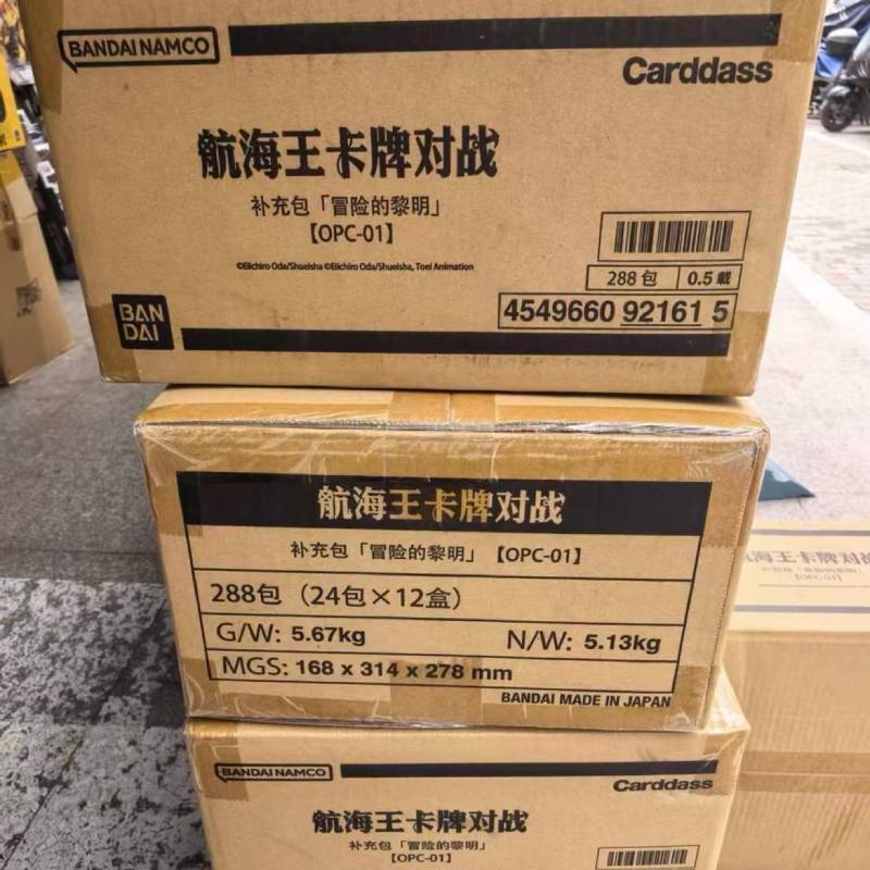 OPC-01 Simplified Chinese Version Dawn of Adventure
