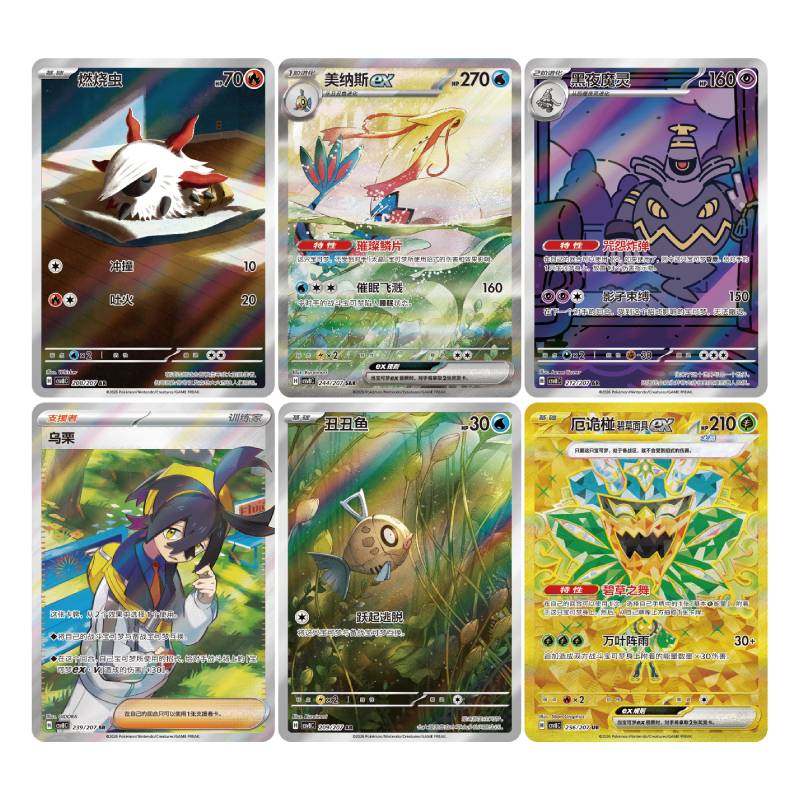 PTCG 16.0 CSV8C Brilliant Illusions Booster Box