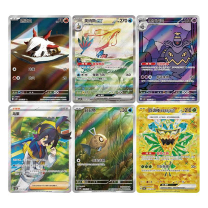 PTCG 16.0 CSV8C Brilliant Illusions Booster Box