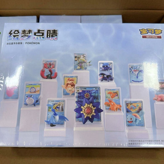 PTCG Dream Painting Collection Vol.2: Aquatic Ecosystem Figure Blind Box Set