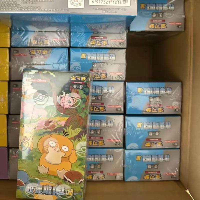 PTCG Simplified Chinese Collect 151 Hope