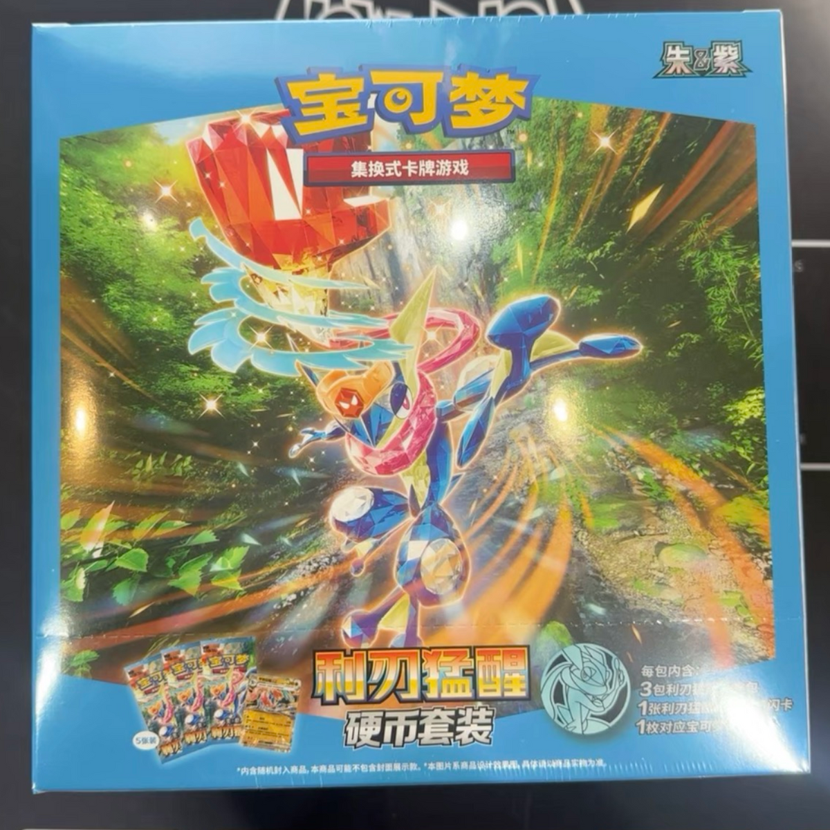 PTCG 15.0 CSV7C Blade Awakening Coin Set