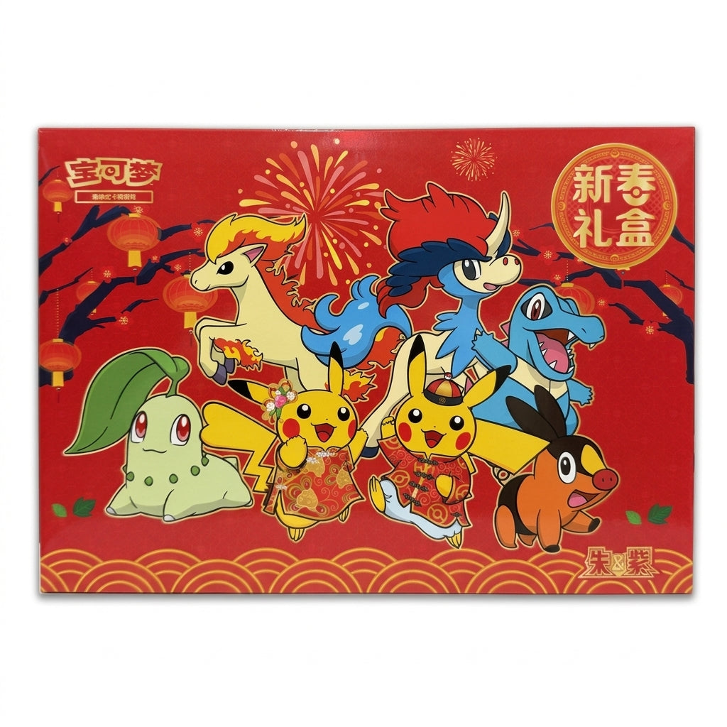 PTCG Scarlet & Violet 2026 Lunar New Year Gift Box