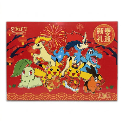 PTCG Scarlet & Violet 2026 Lunar New Year Gift Box