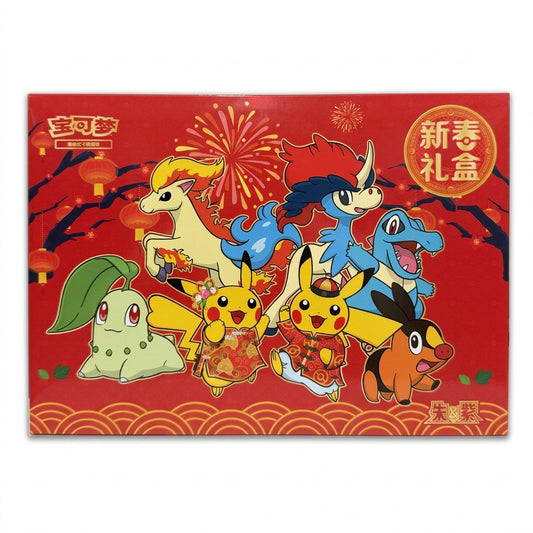 PTCG Scarlet & Violet 2026 Lunar New Year Gift Box
