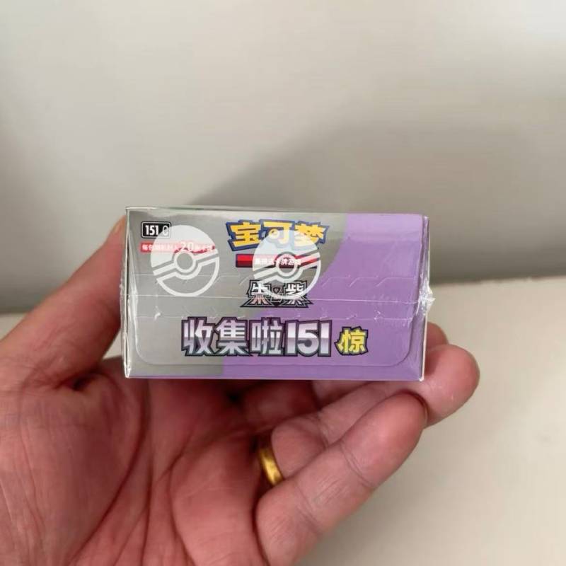 PTCG Simplified Chinese Collect 151 Surprise