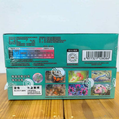 PTCG 14.0 CSV6C Reality Illusion Booster Box