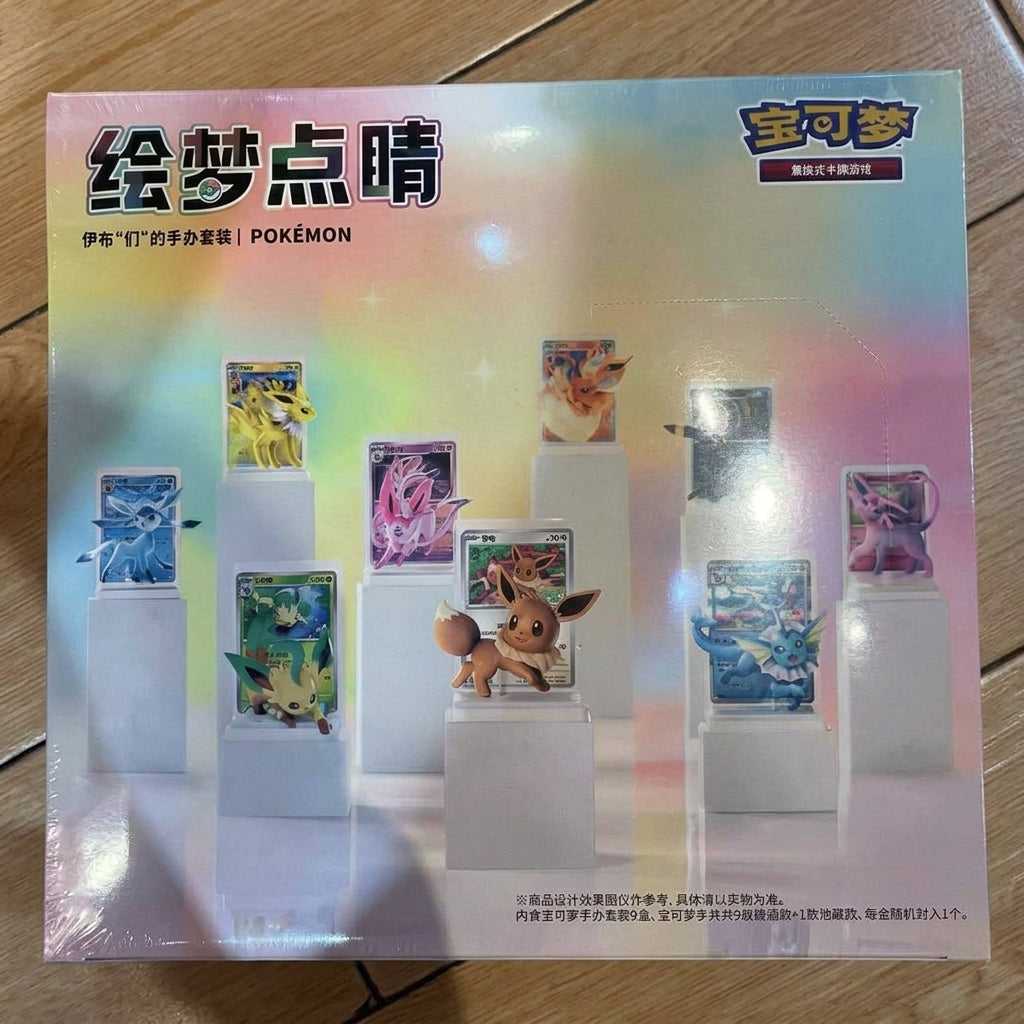 PTCG Dream Painting Collection Vol.3: Eevee and Evolutions Figure Blind Box Set
