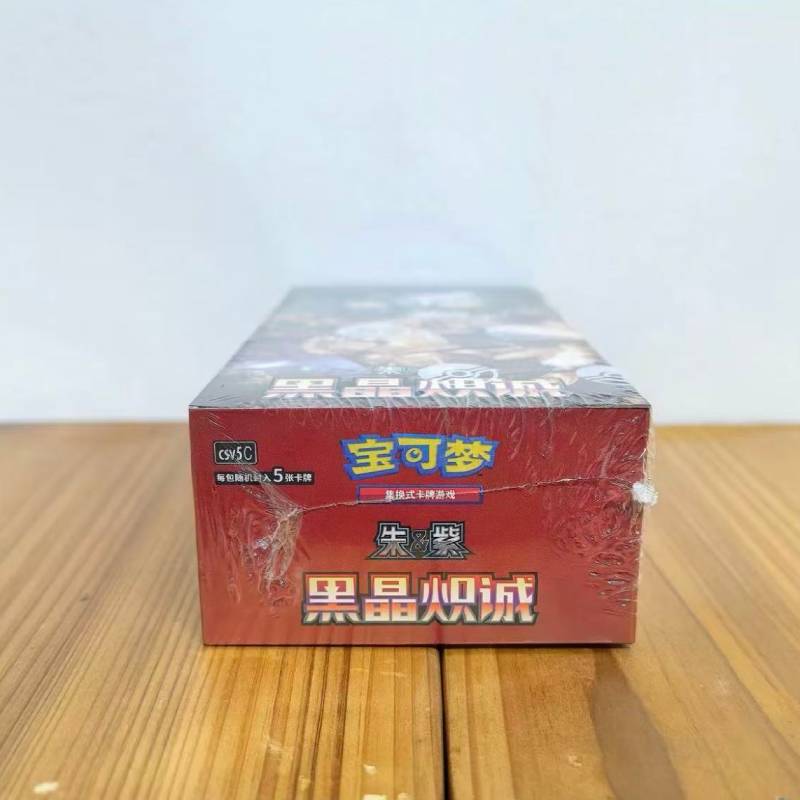 PTCG 13.0 CSV5C Obsidian Flames Booster Box