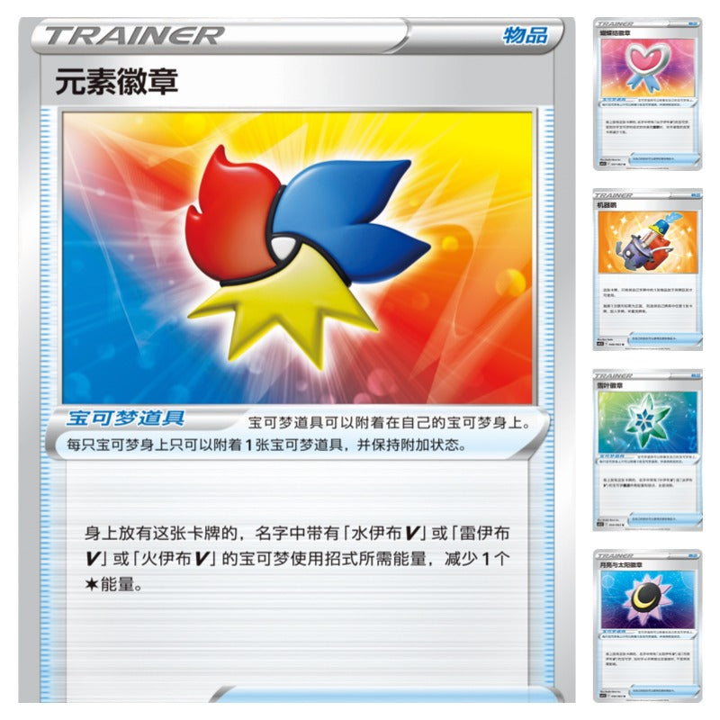 PTCG 6.5 CS4.5C Final Flame Dance Enhancement Box