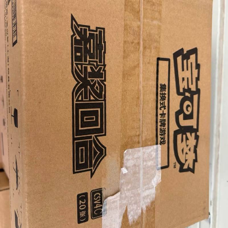 PTCG 12.0 CSV4C Reward Round Booster Box