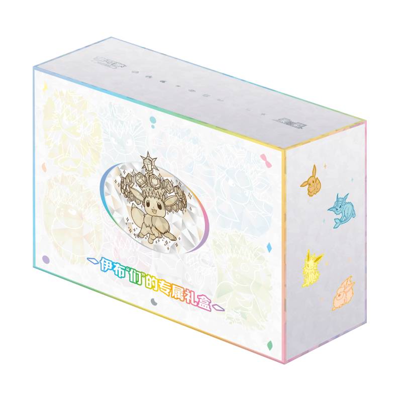 PTCG Simplified Chinese CSV9.5C Eeveelutions's Exclusive Gift Box