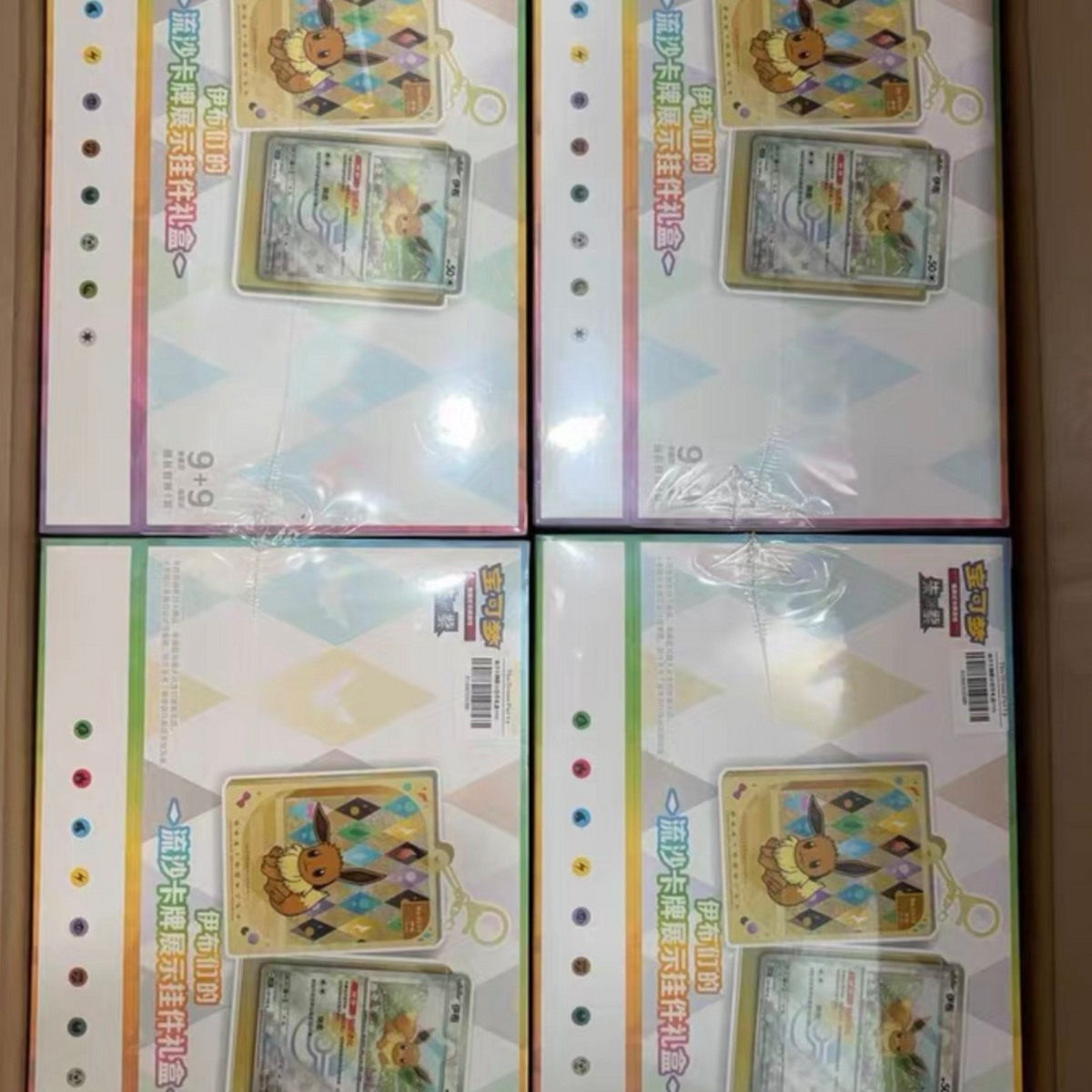 PTCG Simplified Chinese CSV9.5C Eeveelutions's Quicksand Card Display Charm Gift Box