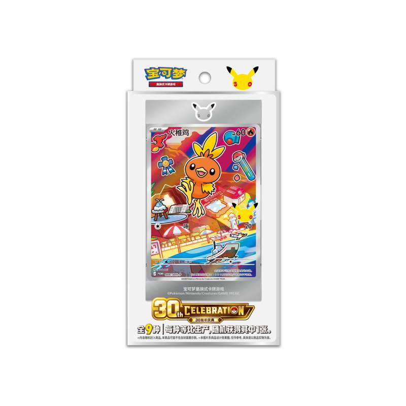 PTCG 30th Anniversary First Partner Special Illustration Foil Card Set Vol. 3