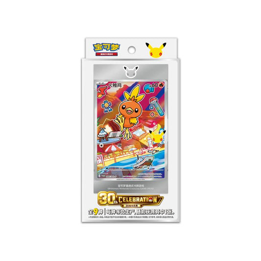 PTCG 30th Anniversary First Partner Special Illustration Foil Card Set Vol. 3