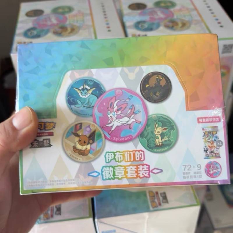 PTCG Simplified Chinese CSV9.5C Eeveelution Badge Set