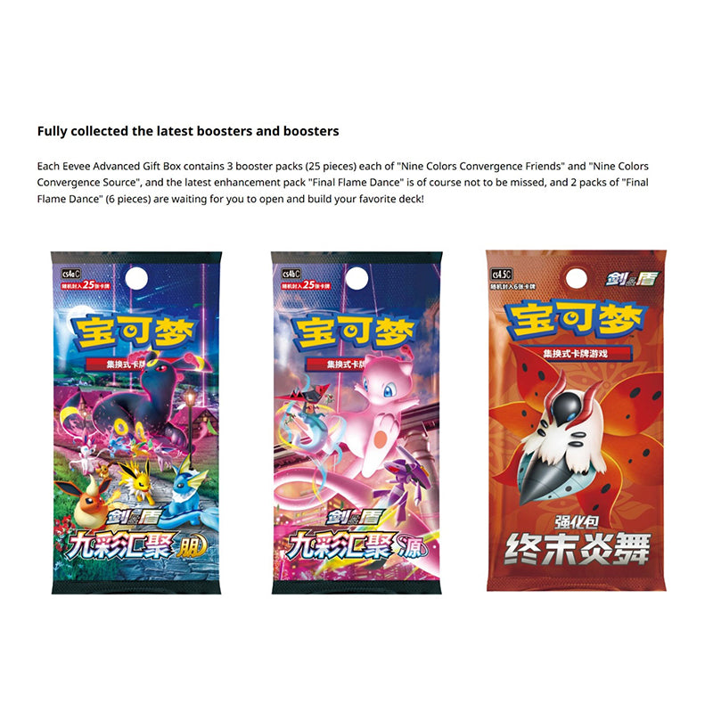 PTCG Eevee Evolution Premium Gift Box Set (Vaporeon / Jolteon / Flareon)