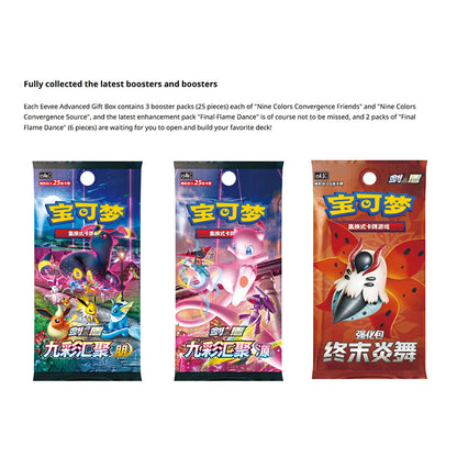 PTCG Eevee Evolution Premium Gift Box Set (Vaporeon / Jolteon / Flareon)