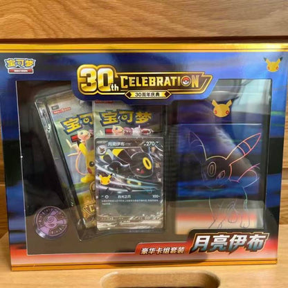 Pokemon TCG 30th Celebration Luxury Set (Espeon & Umbreon)
