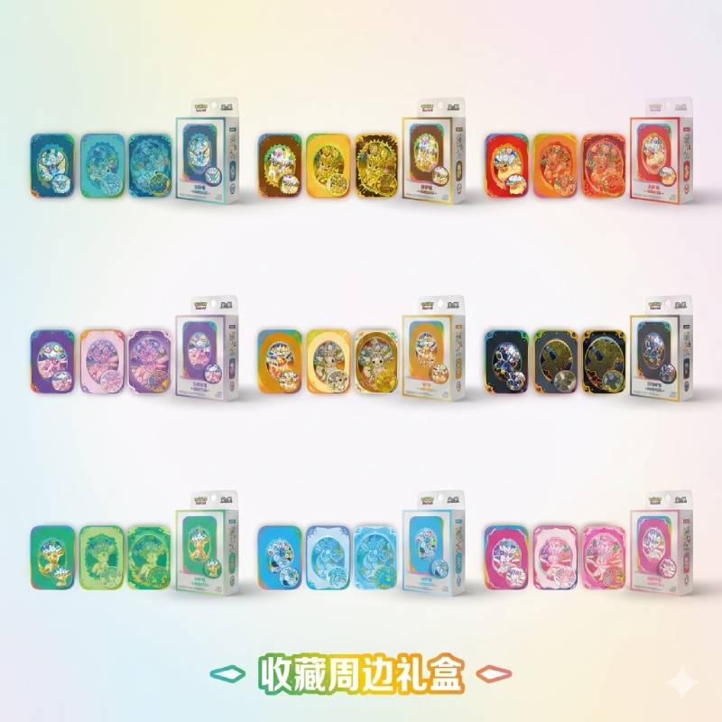 PTCG Simplified Chinese CSV9.5C Eeveelutions's Collectible Gift Box
