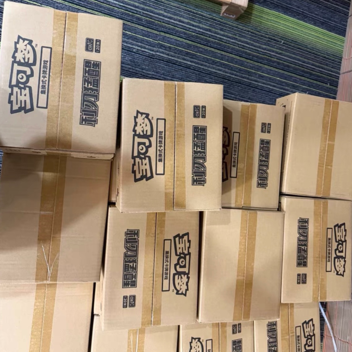 PTCG 15.0 CSV7C Blade Awakening Booster Box