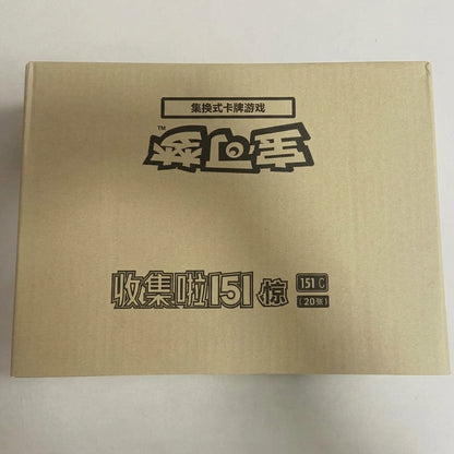 PTCG Simplified Chinese Collect 151 Surprise