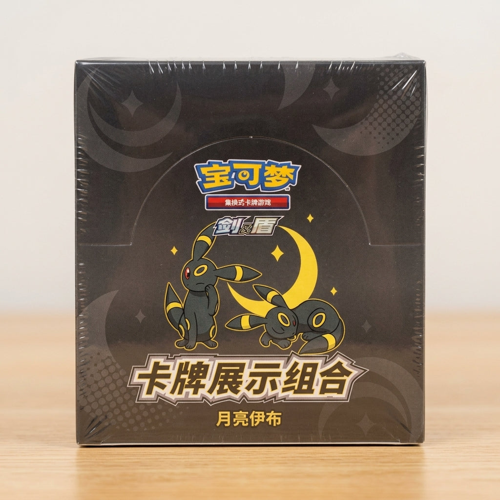 PTCG Umbreon & Mew Trading Card Display Frame 6.0