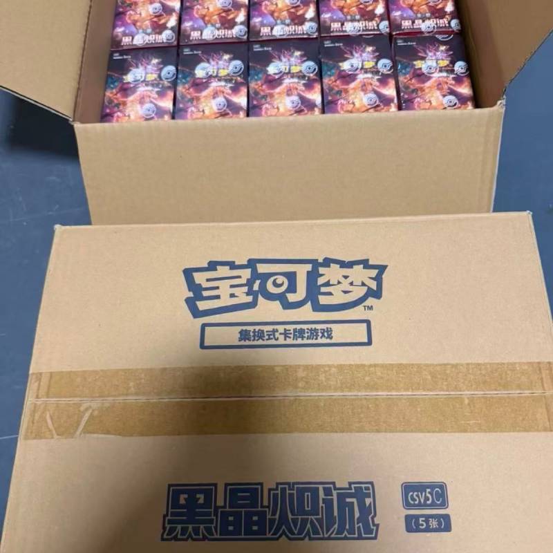 PTCG 13.0 CSV5C Obsidian Flames Booster Box