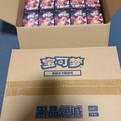PTCG 13.0 CSV5C Obsidian Flames Booster Box