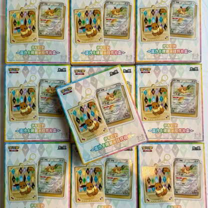 PTCG Simplified Chinese CSV9.5C Eeveelutions's Quicksand Card Display Charm Gift Box